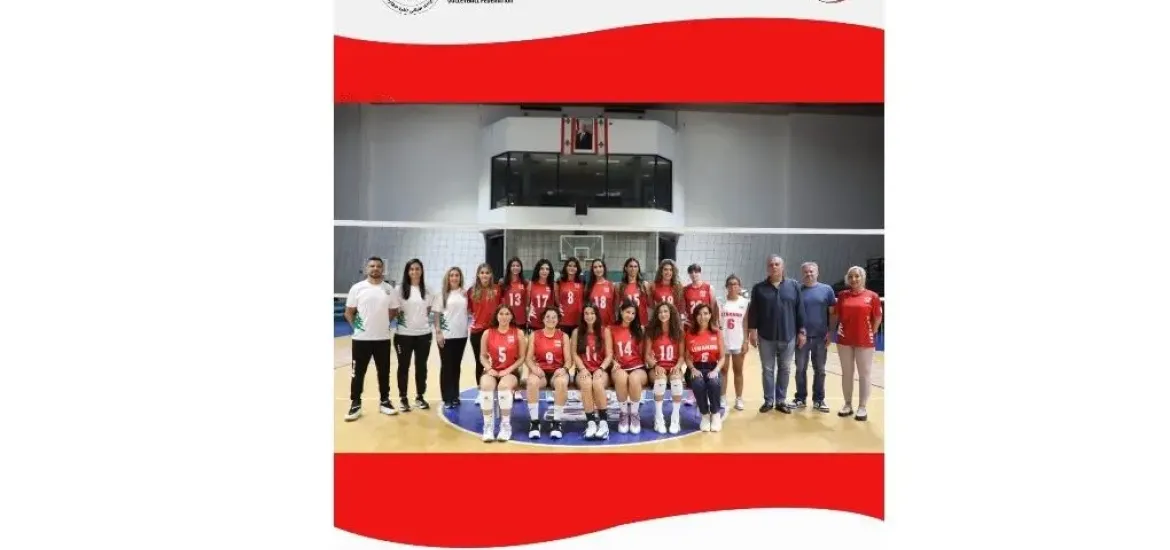 سافرت الى الفلبين بعثة منتخب لبنان للسيدات في الكرة الطائرة للمشاركة في بطولة آسيا للسيدات 2026.    ويترأس البعثة نائب رئيس الاتحاد اللبناني أسعد النخل، ويرافقه عضو الاتحاد طوني شربل، إلى جانب الحكم الدولي جويل القوبا.    ويقود المنتخب الجهاز الفني المؤلف من المدرب الوطني إيلي نار، والمدربة المساعدة لارا الجرّاح، والمعالجة الفيزيائية نهاد بسطروس.    وتضم التشكيلة اللاعبات: الكابتن ميرا عدرا، صوفيا يوسف، كارين مكرزل، شانتال دمرجيان، لارا الناهي، ماري يوسف، ميرنا شيخو، لوسيانا باسيل، لين زوق، ليا شبيب، ياسمين