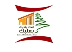 نقابة عمال ومستخدمي بلديات بعلبك - الهرمل: لتطبيق البلديات مذكرة المحافظ خضر ودفع حقوق العمال والموظفين