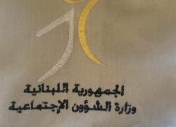 وزارة الشؤون… ملايين تُصرف وموظفون ينتظرون رواتبهم! فأين تذهب أموال الوزارة ؟