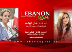 رئيسة بلدية بحمدون الضيعة أمـال خيرالله: نزوح كبير شهدَتْه البلدةُ ربّما لقربِها منَ الضاحيةِ